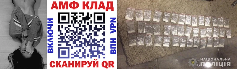 Amphetamine VHQ  mega как войти  Тара  сколько стоит 