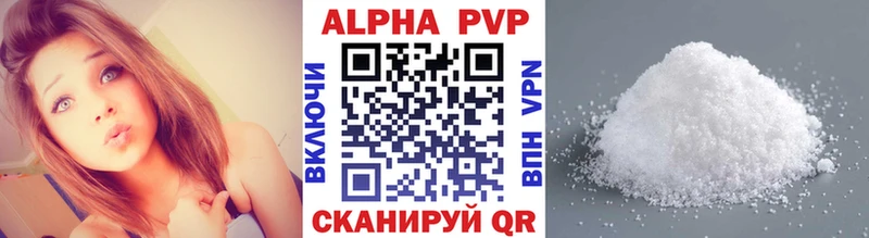 Альфа ПВП крисы CK  Тара 