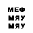 Метадон белоснежный Miralisa