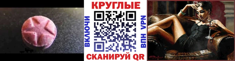 сколько стоит  Тара  Экстази VHQ 