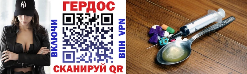 mega вход  нарко площадка официальный сайт  Тара  Героин белый  хочу  