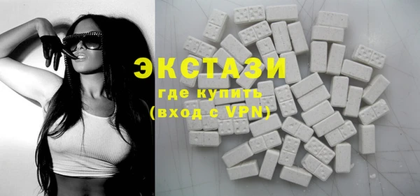 ПСИЛОЦИБИНОВЫЕ ГРИБЫ Алзамай