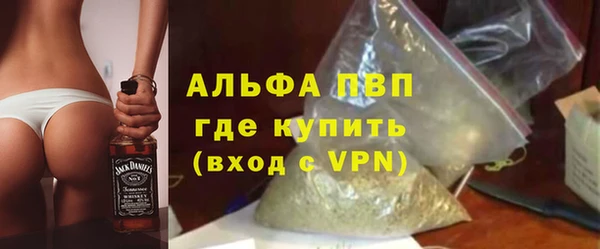 первитин Алексин