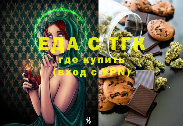 ПСИЛОЦИБИНОВЫЕ ГРИБЫ Алзамай
