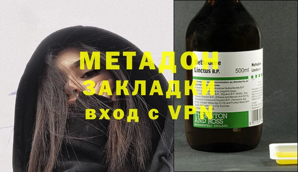 первитин Алексин