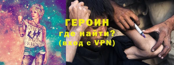 первитин Алексин