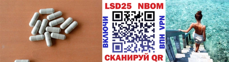 ЛСД экстази кислота Тара