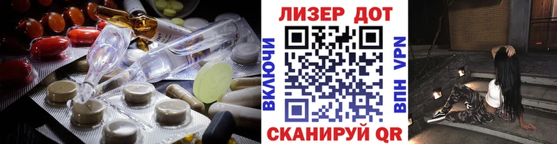 ЛСД экстази ecstasy  блэк спрут зеркало  Тара 
