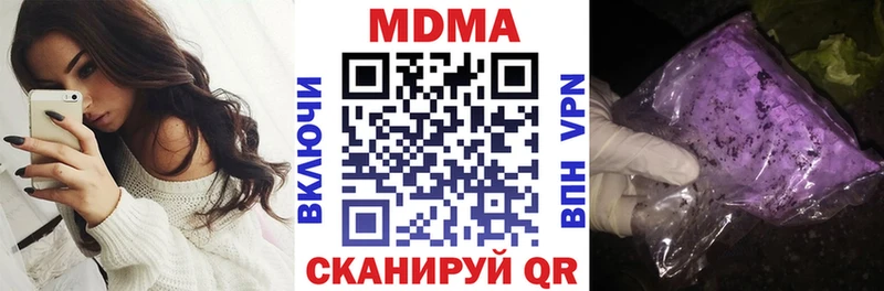 площадка телеграм  Тара  MDMA VHQ 