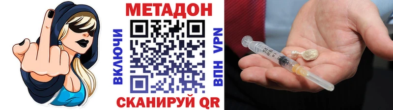 мега как зайти  Тара  МЕТАДОН белоснежный 