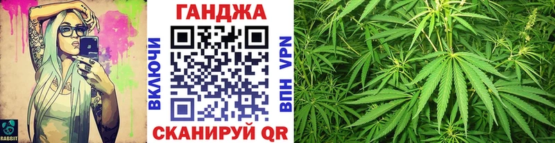 купить наркоту  Тара  Каннабис индика 